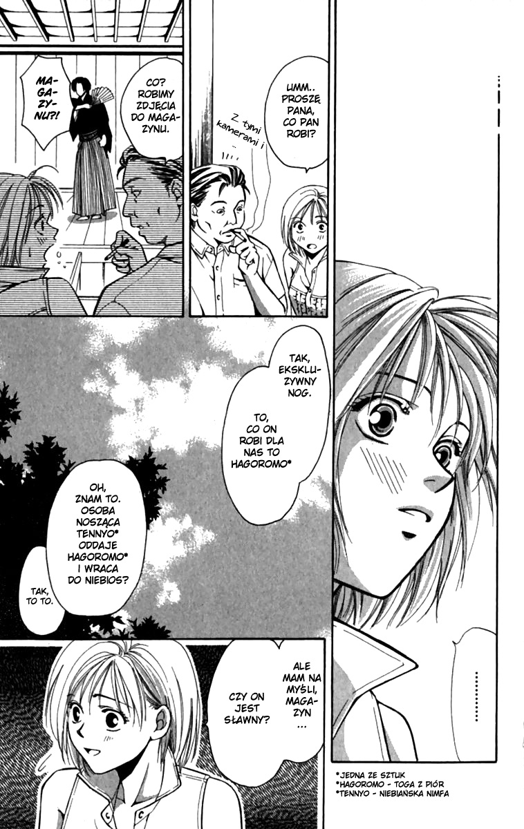 Koi ni Ochita Ouji-sama Książę, który się zakochał 第41页