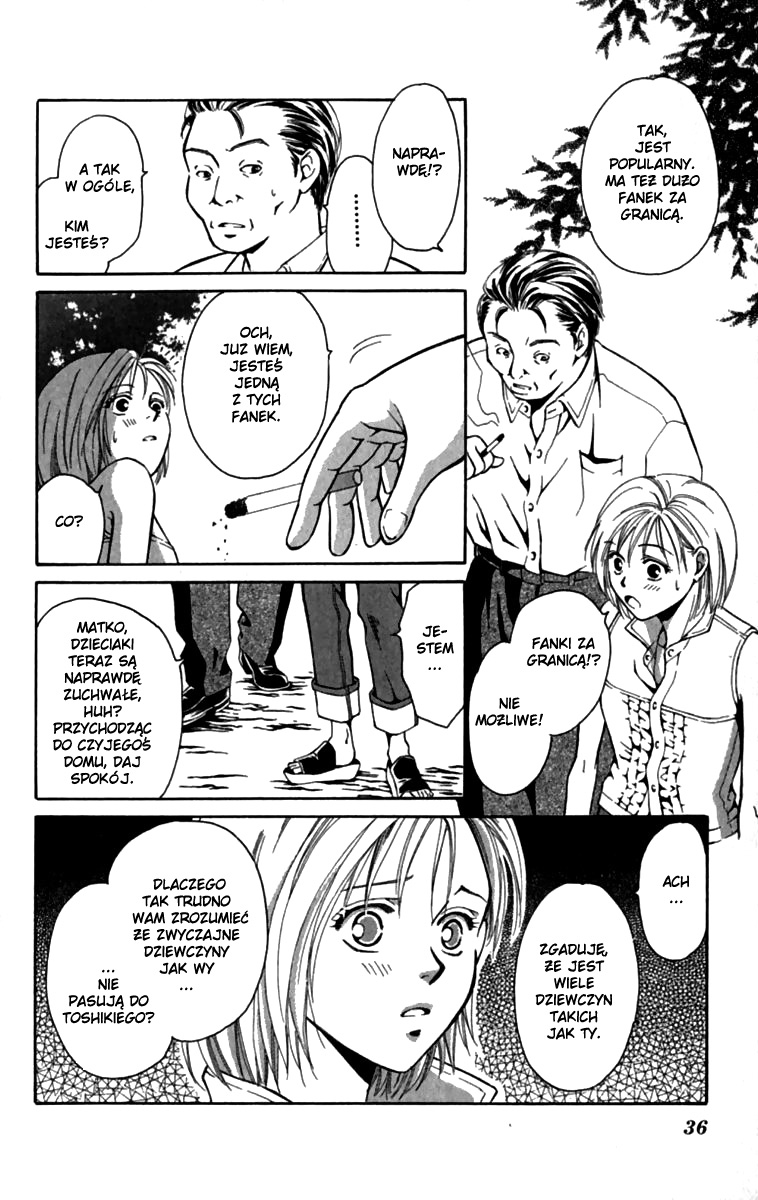 Koi ni Ochita Ouji-sama Książę, który się zakochał 第42页