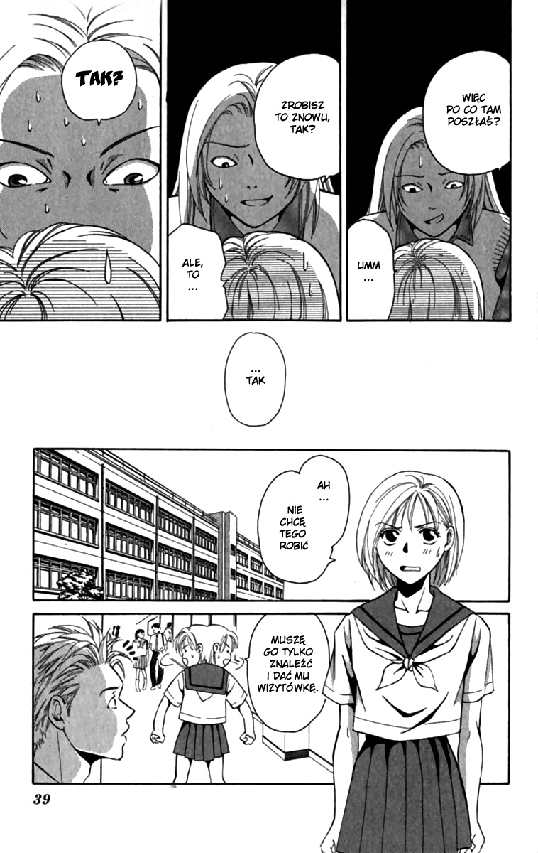 Koi ni Ochita Ouji-sama Książę, który się zakochał 第45页
