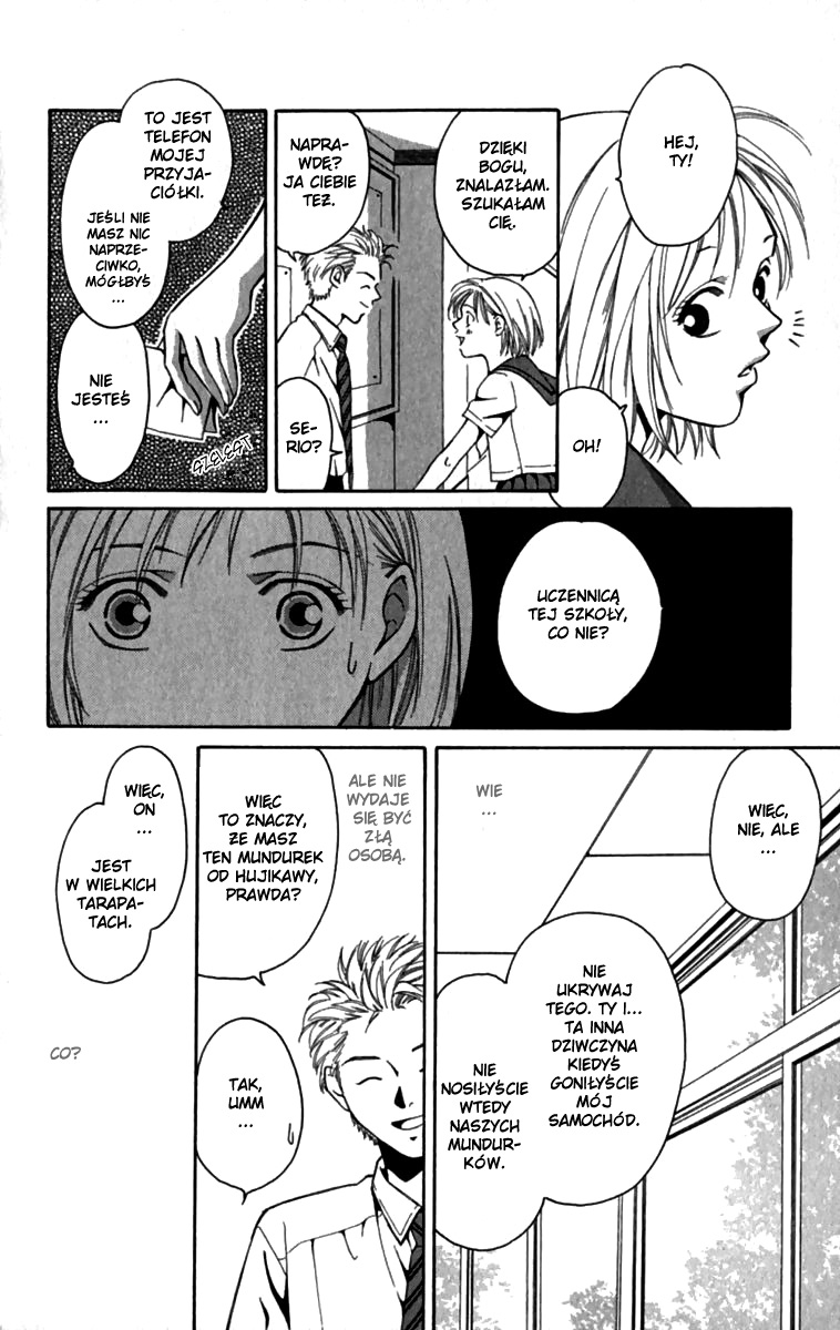 Koi ni Ochita Ouji-sama Książę, który się zakochał 第46页