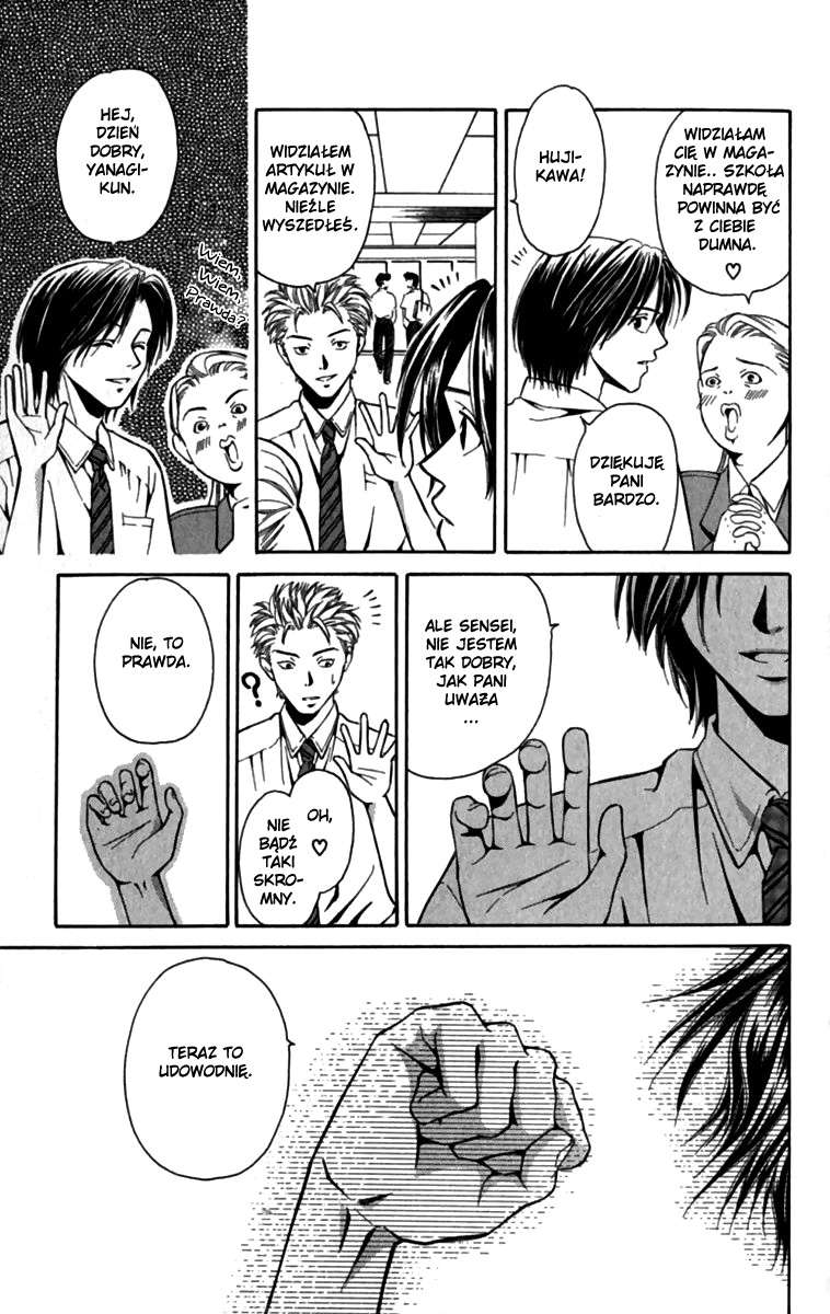 Koi ni Ochita Ouji-sama Książę, który się zakochał 第51页