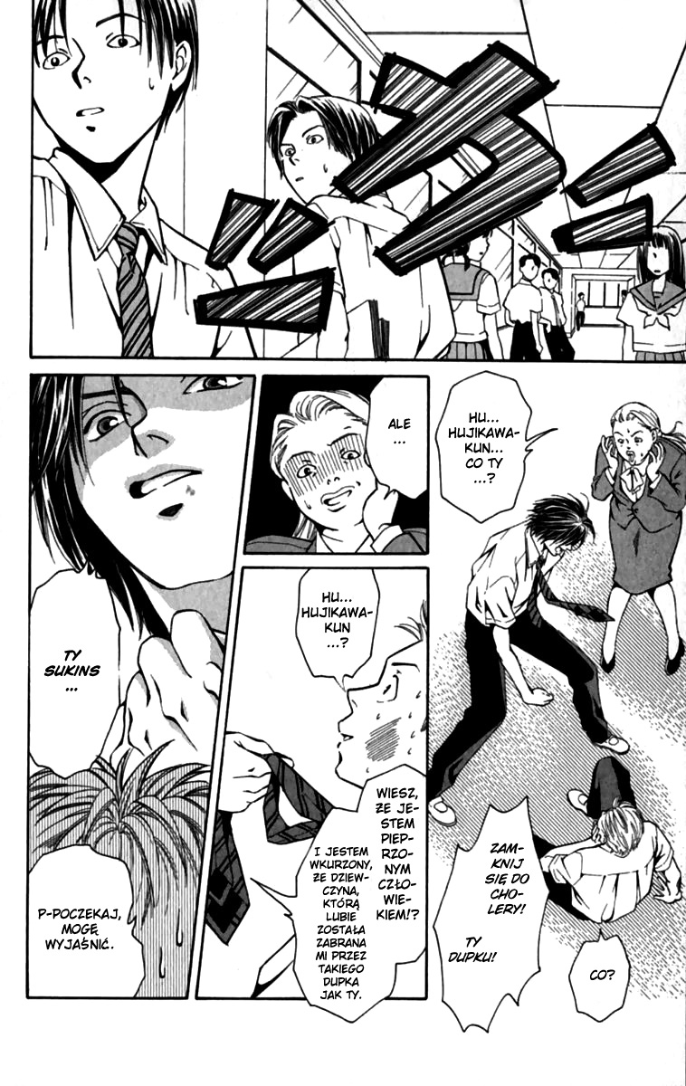 Koi ni Ochita Ouji-sama Książę, który się zakochał 第52页