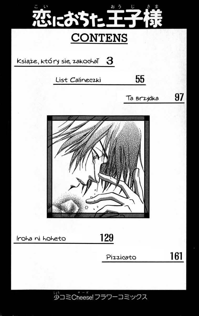 Koi ni Ochita Ouji-sama Książę, który się zakochał 第8页