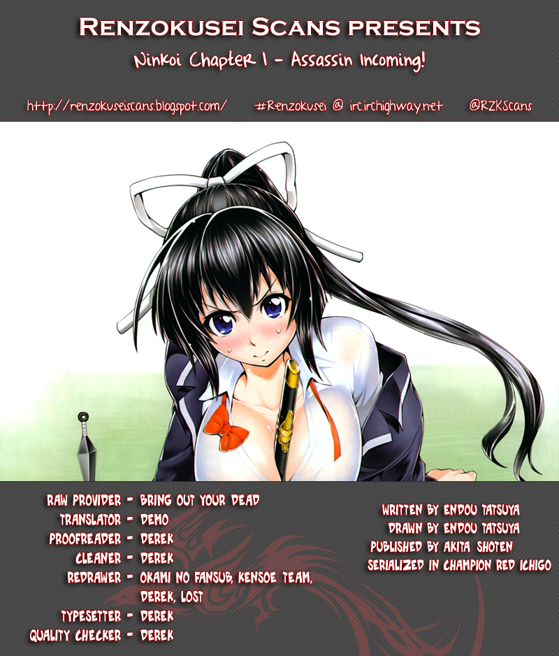 Ninkoi ~Karenbo Hichou~ 第1页