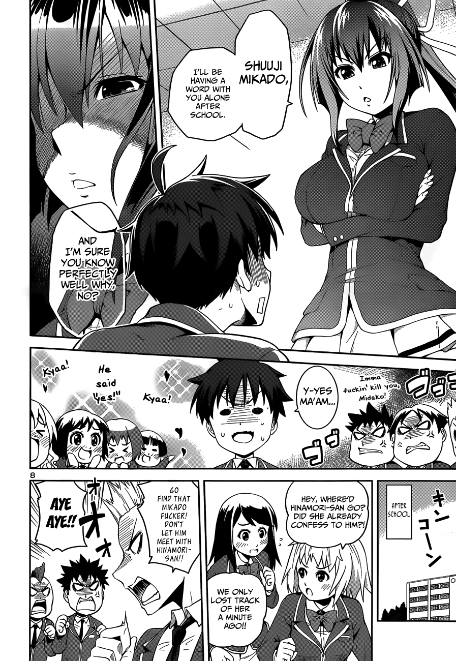 Ninkoi ~Karenbo Hichou~ Assassin Incoming! 第11页