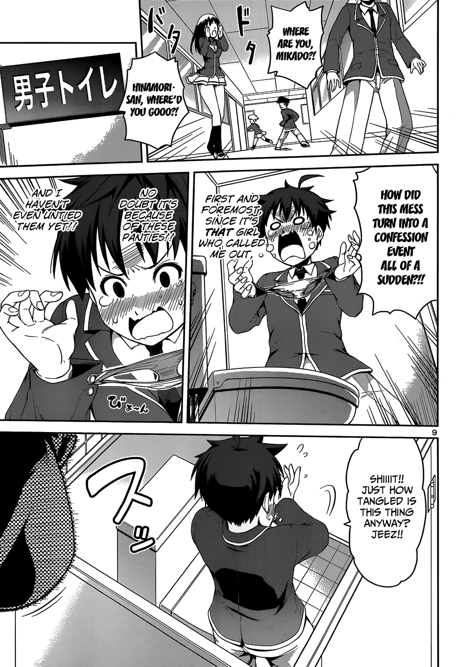 Ninkoi ~Karenbo Hichou~ Assassin Incoming! 第12页
