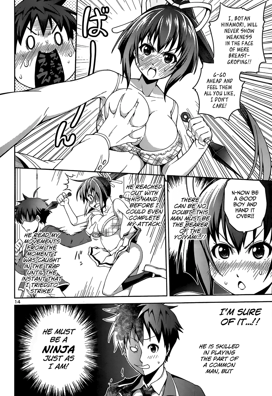 Ninkoi ~Karenbo Hichou~ Assassin Incoming! 第17页