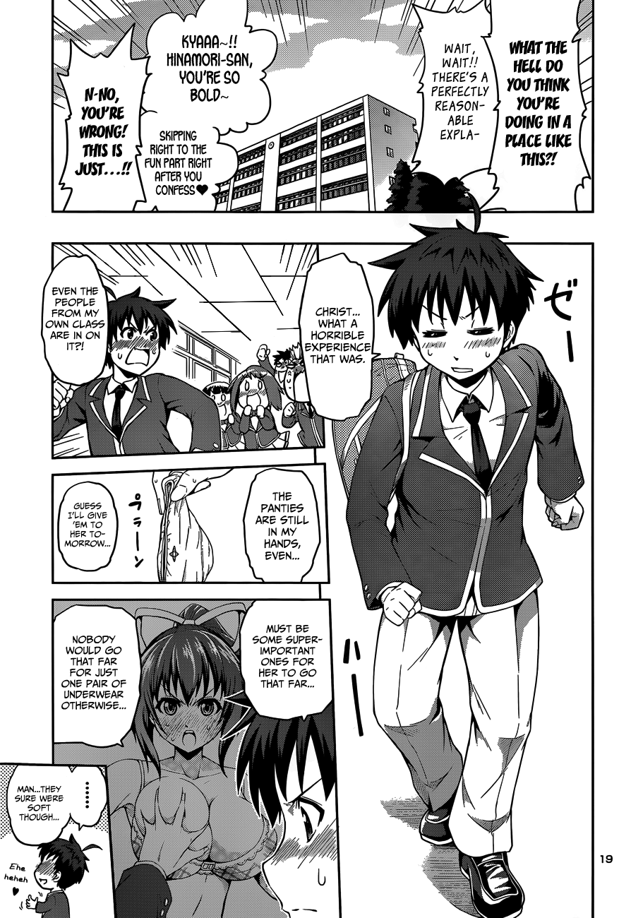 Ninkoi ~Karenbo Hichou~ Assassin Incoming! 第22页
