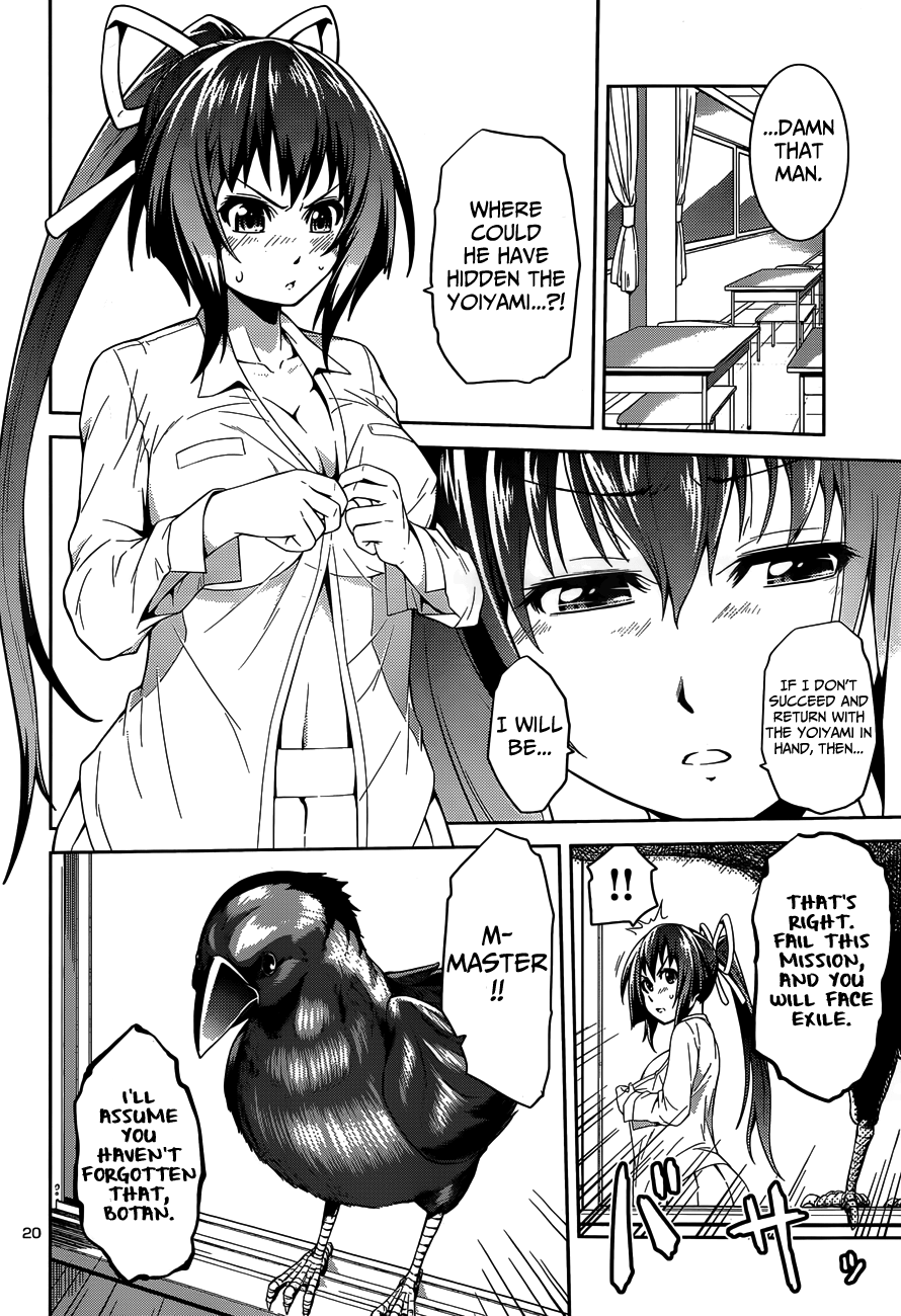 Ninkoi ~Karenbo Hichou~ Assassin Incoming! 第23页