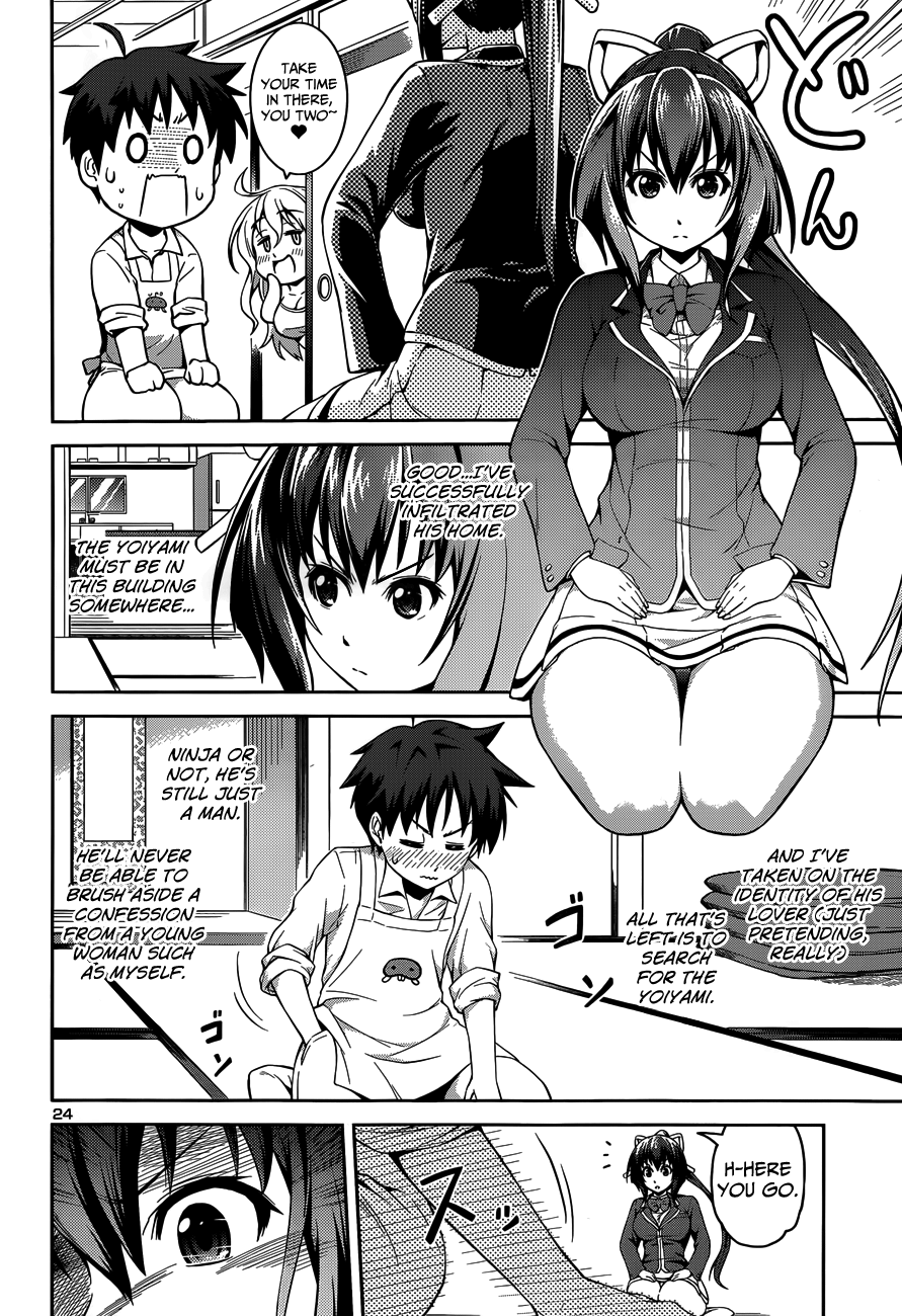 Ninkoi ~Karenbo Hichou~ Assassin Incoming! 第27页