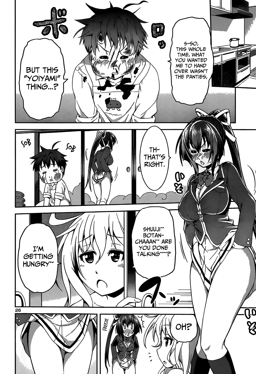 Ninkoi ~Karenbo Hichou~ Assassin Incoming! 第29页