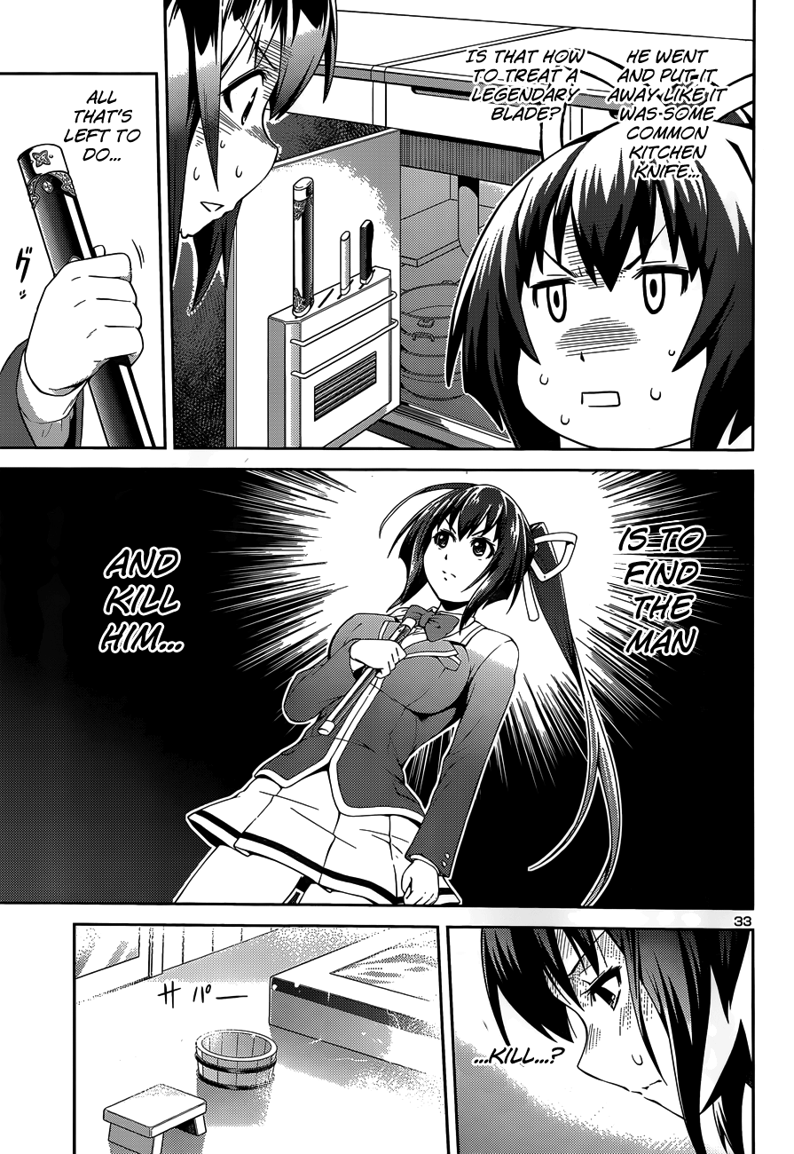 Ninkoi ~Karenbo Hichou~ Assassin Incoming! 第36页