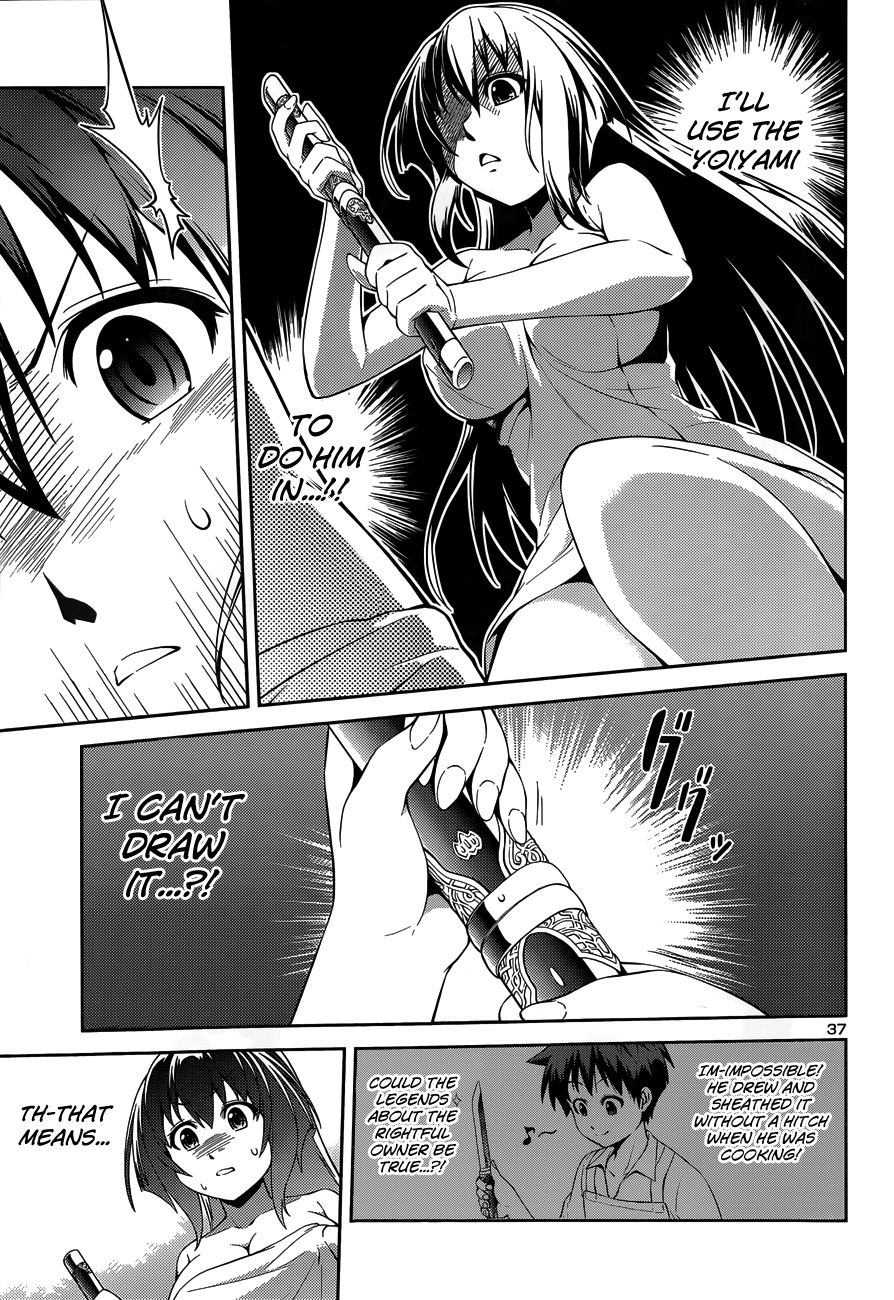 Ninkoi ~Karenbo Hichou~ Assassin Incoming! 第40页