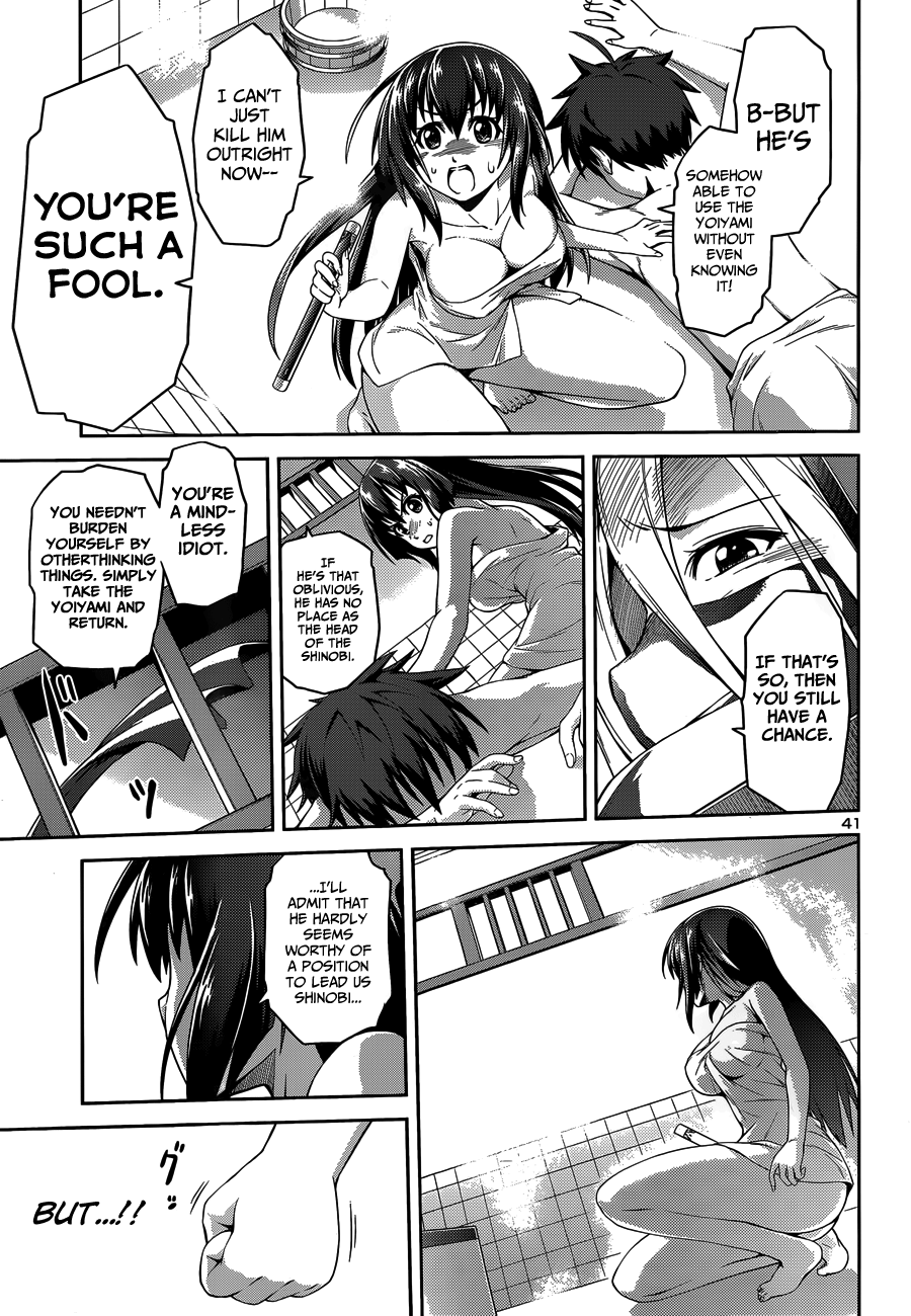Ninkoi ~Karenbo Hichou~ Assassin Incoming! 第44页
