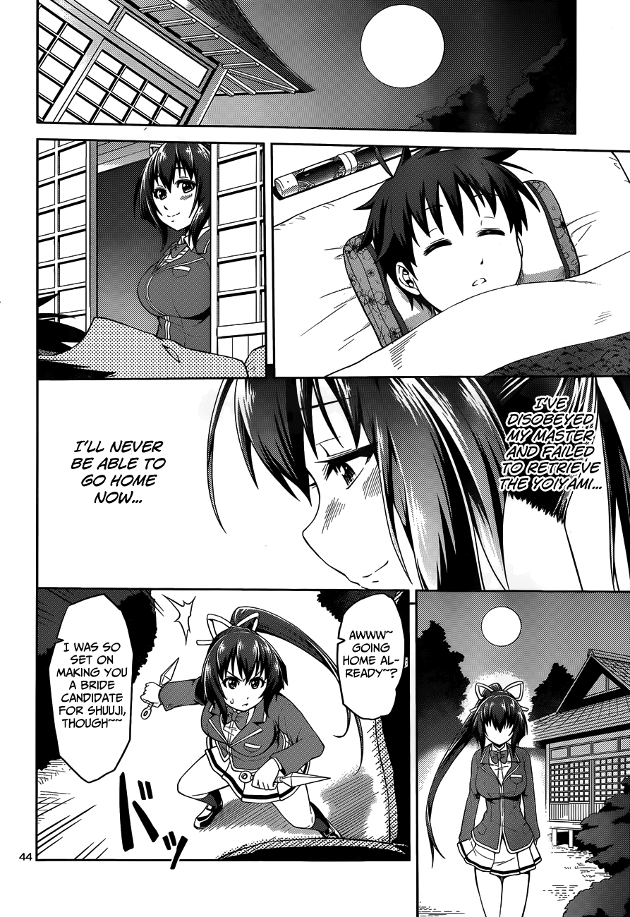 Ninkoi ~Karenbo Hichou~ Assassin Incoming! 第47页
