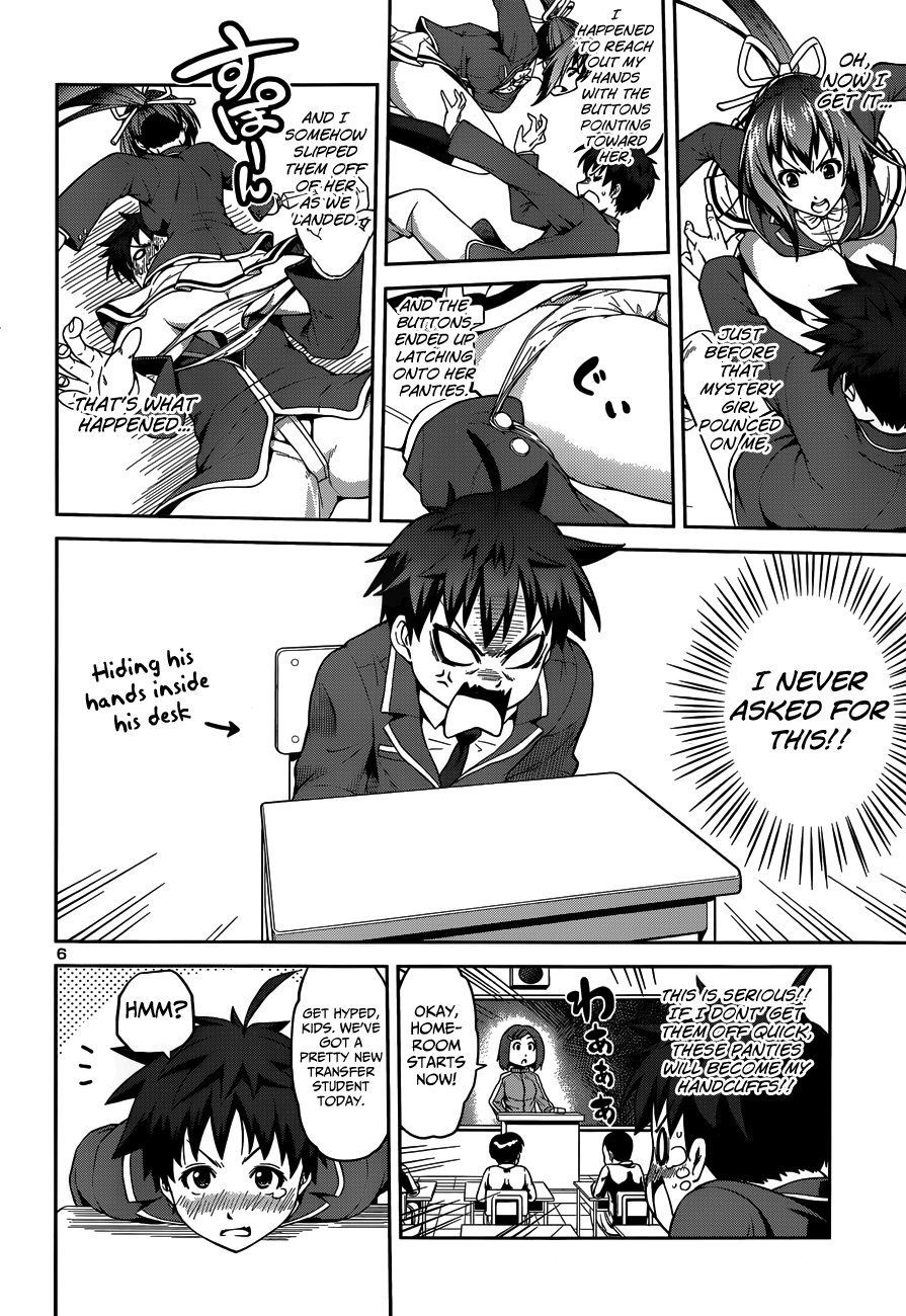 Ninkoi ~Karenbo Hichou~ Assassin Incoming! 第9页