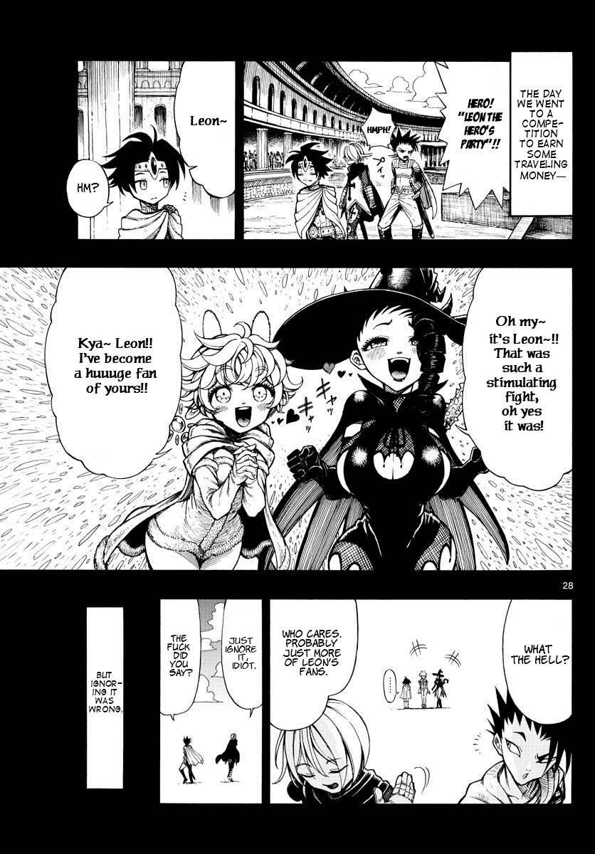 Memesis Lament 第24页