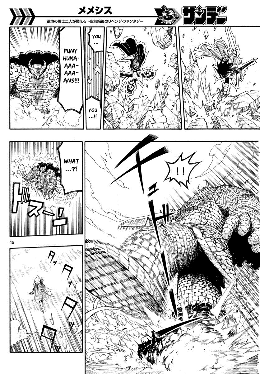 Memesis Lament 第41页