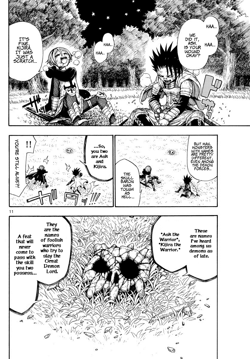 Memesis 第8页
