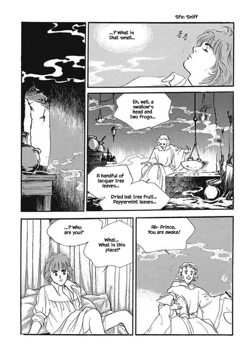 Lineage Vol. 1 Ch. 3 第1页