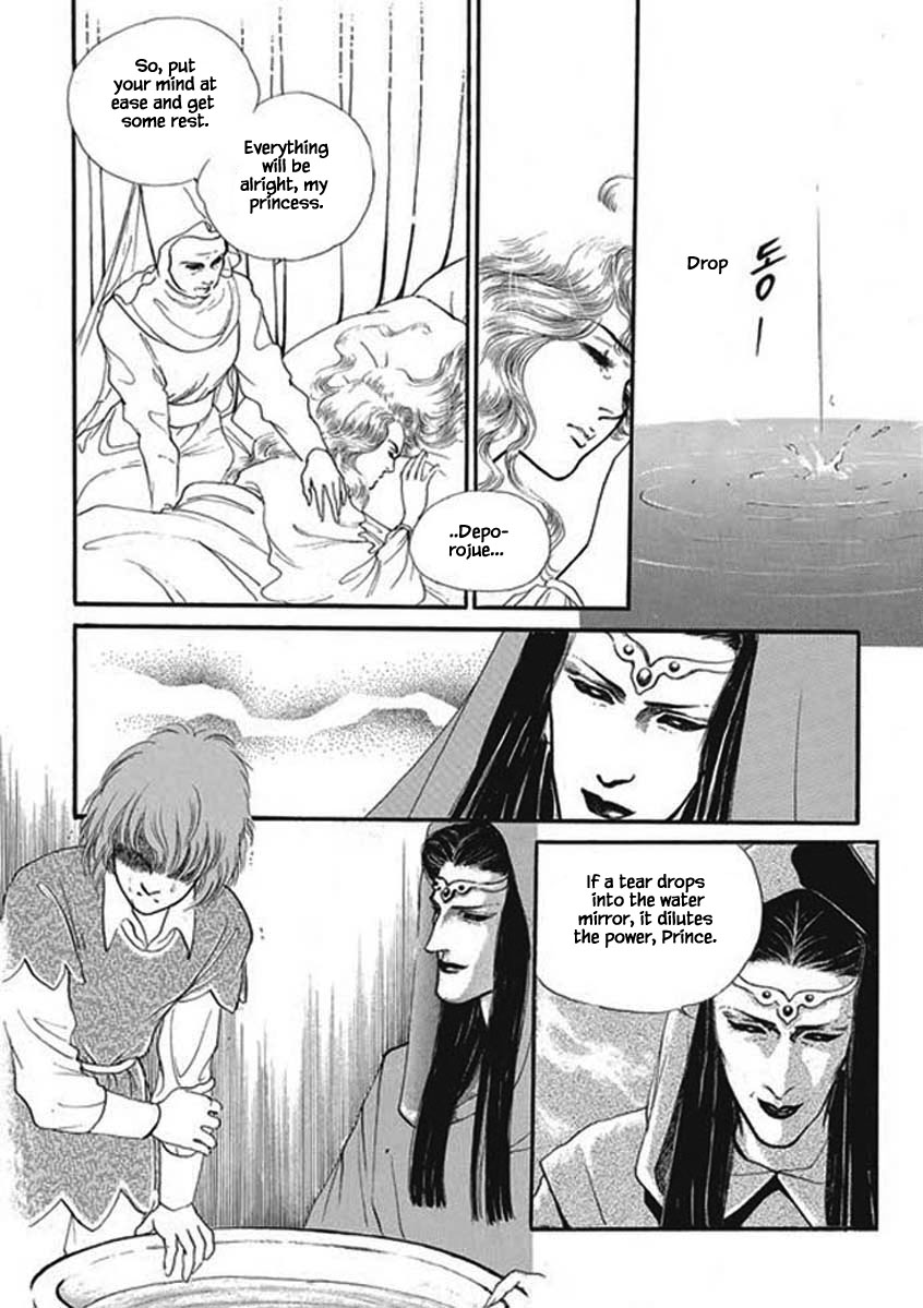 Lineage Vol. 1 Ch. 3 第15页