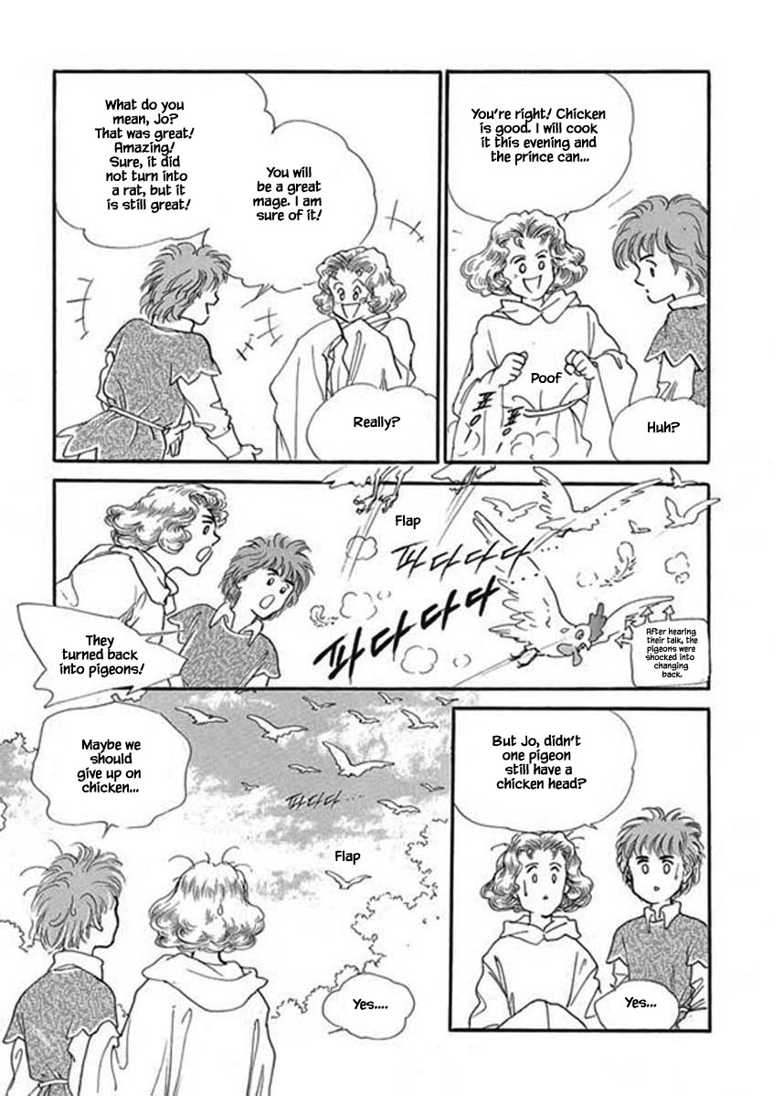 Lineage Vol. 1 Ch. 3 第20页