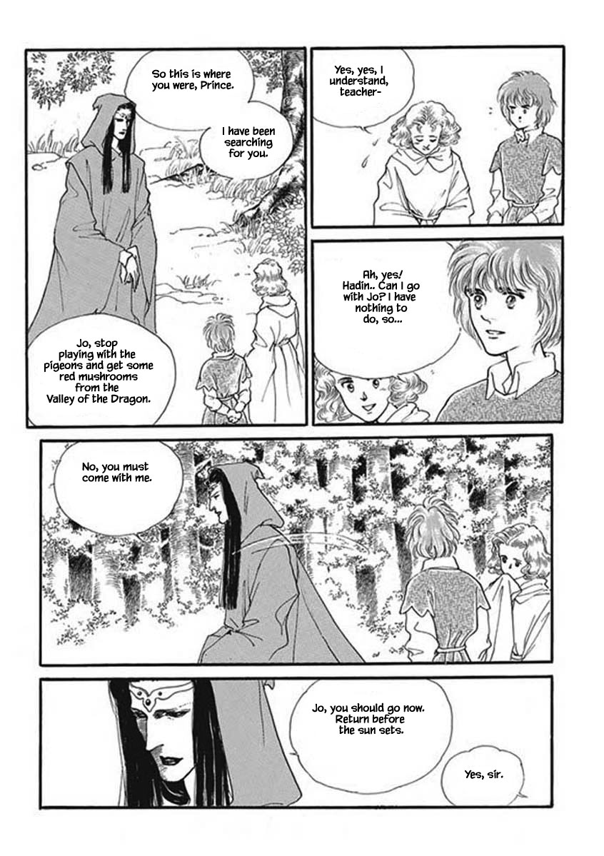 Lineage Vol. 1 Ch. 3 第22页