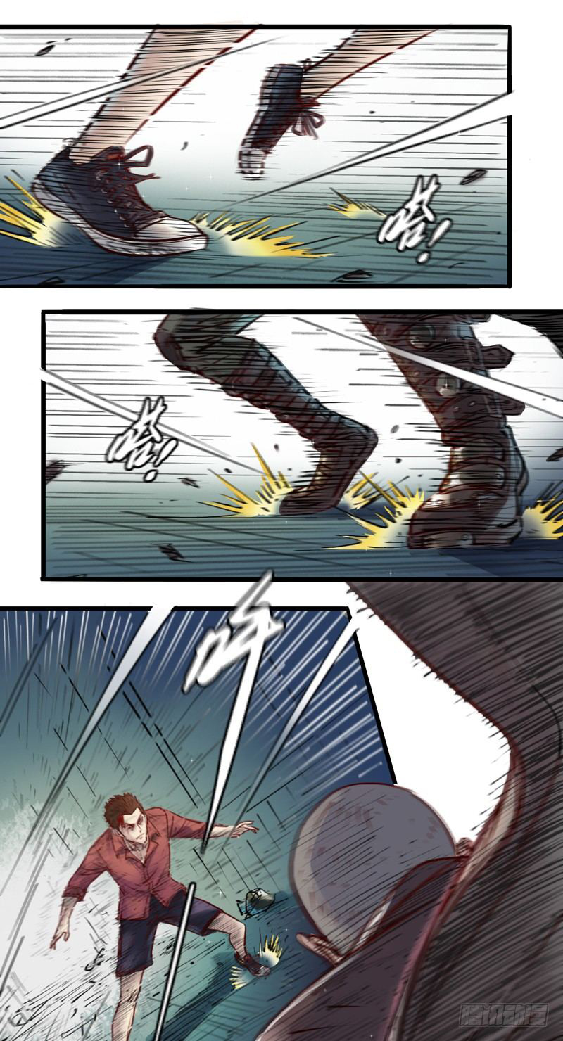 Material and Spiritual World Ch. 2 第24页