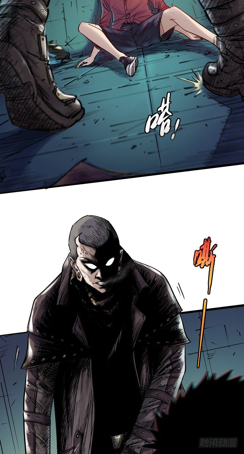 Material and Spiritual World Ch. 2 第4页