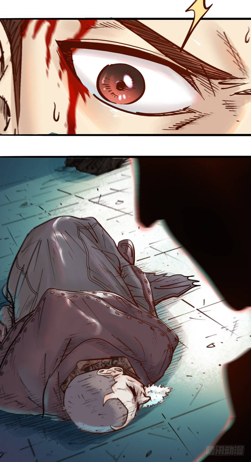 Material and Spiritual World Ch. 2 第45页