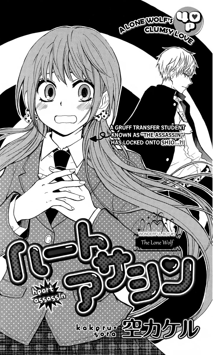 2011 New Face! - Suteki Danshi Catalogue 第2页