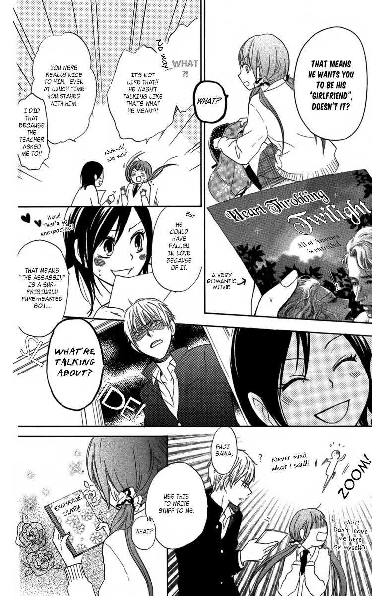 2011 New Face! - Suteki Danshi Catalogue Heart Assassin 第9页