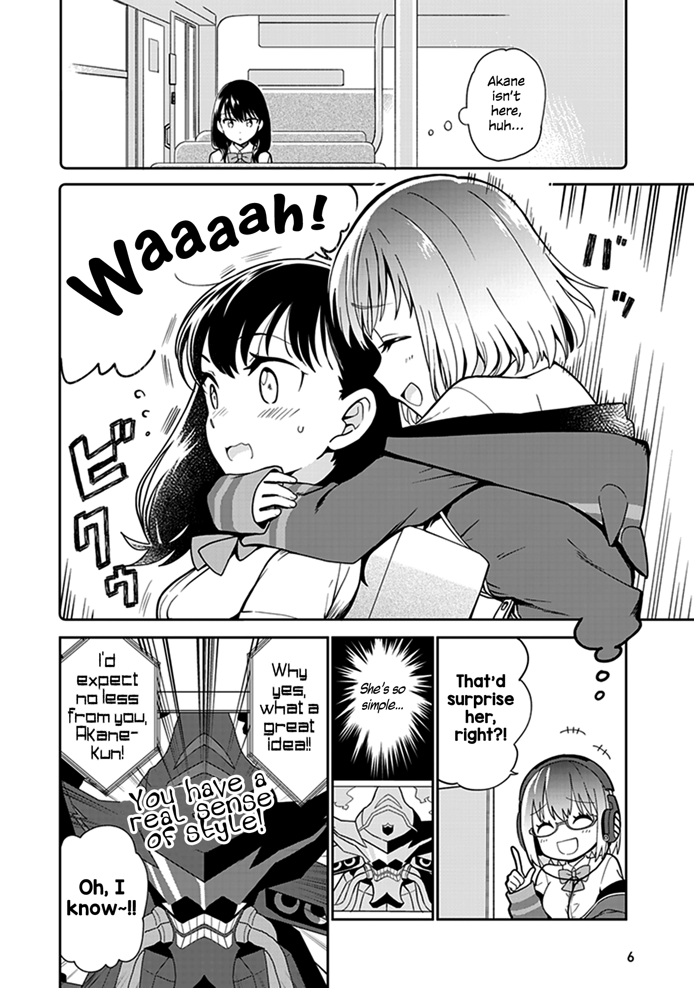 SSSS.GRIDMAN Comic Anthology 第2页