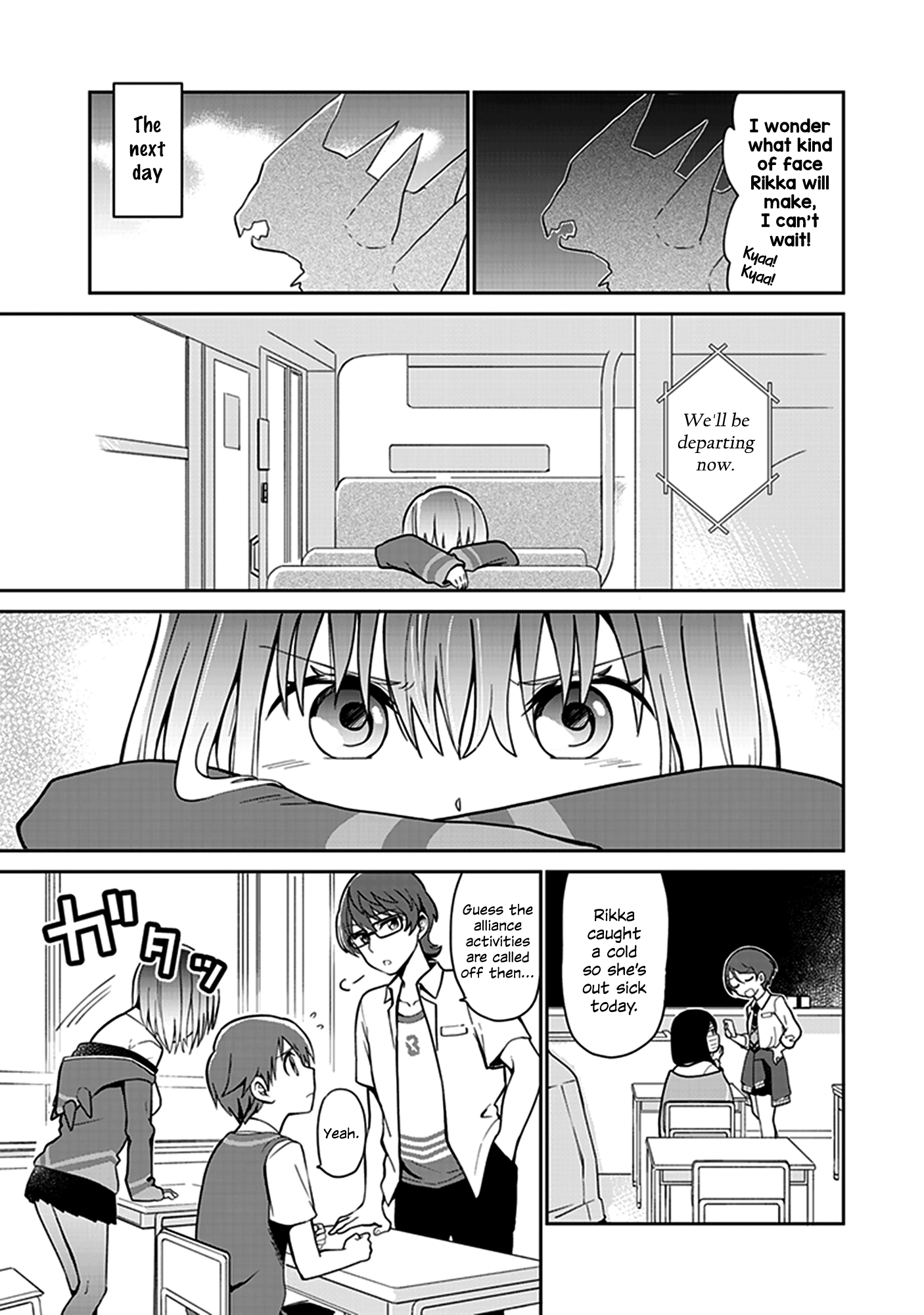 SSSS.GRIDMAN Comic Anthology 第3页