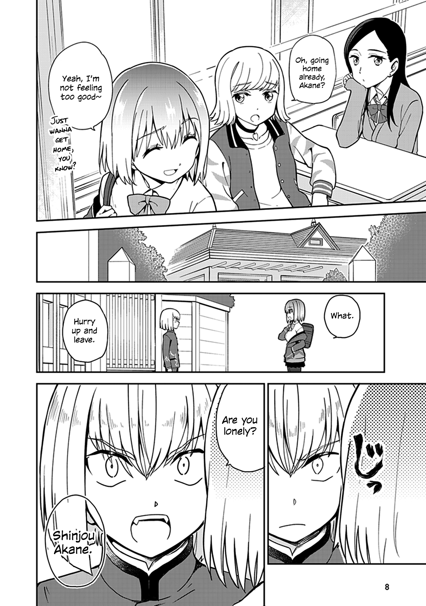 SSSS.GRIDMAN Comic Anthology 第4页
