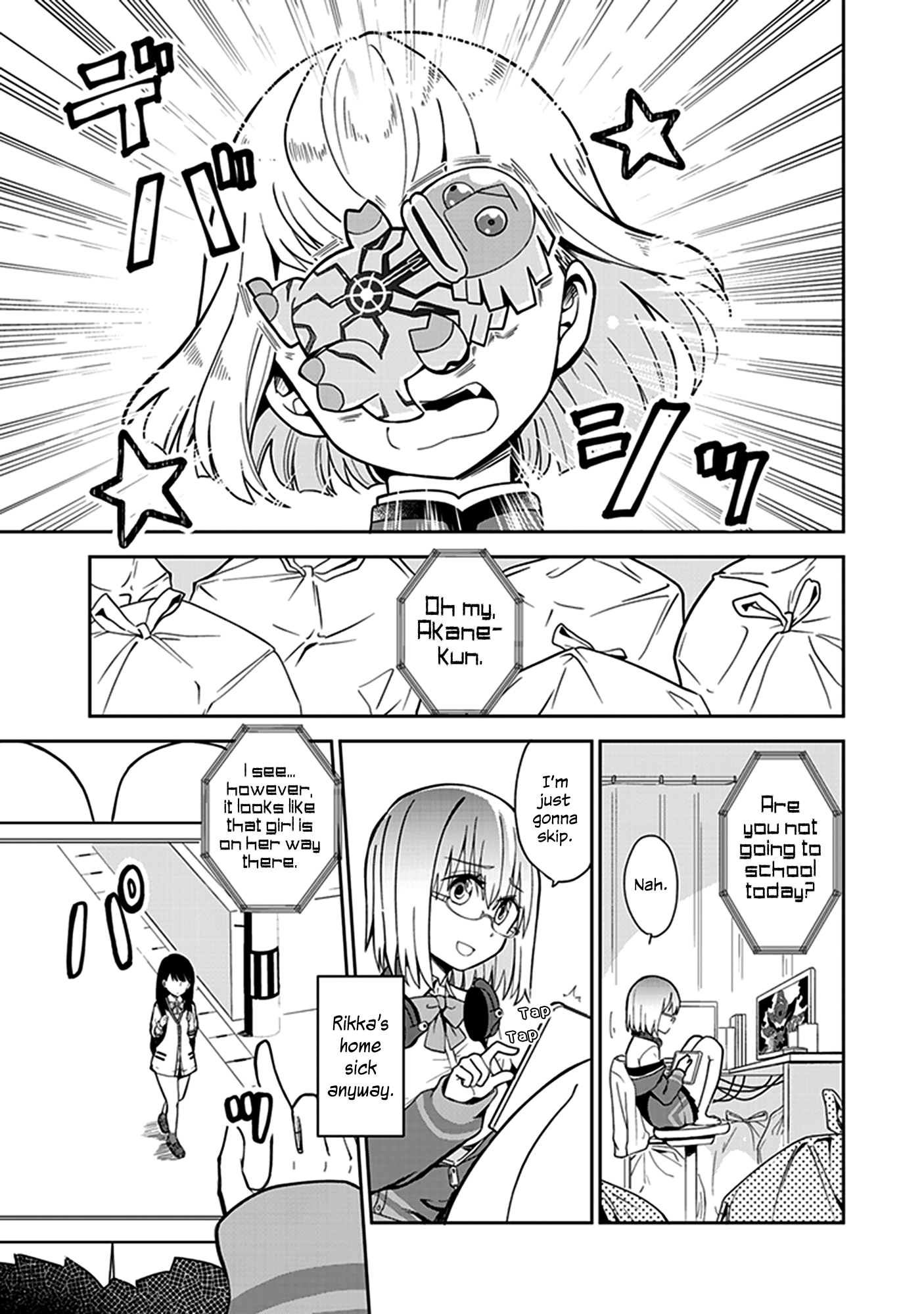 SSSS.GRIDMAN Comic Anthology 第5页