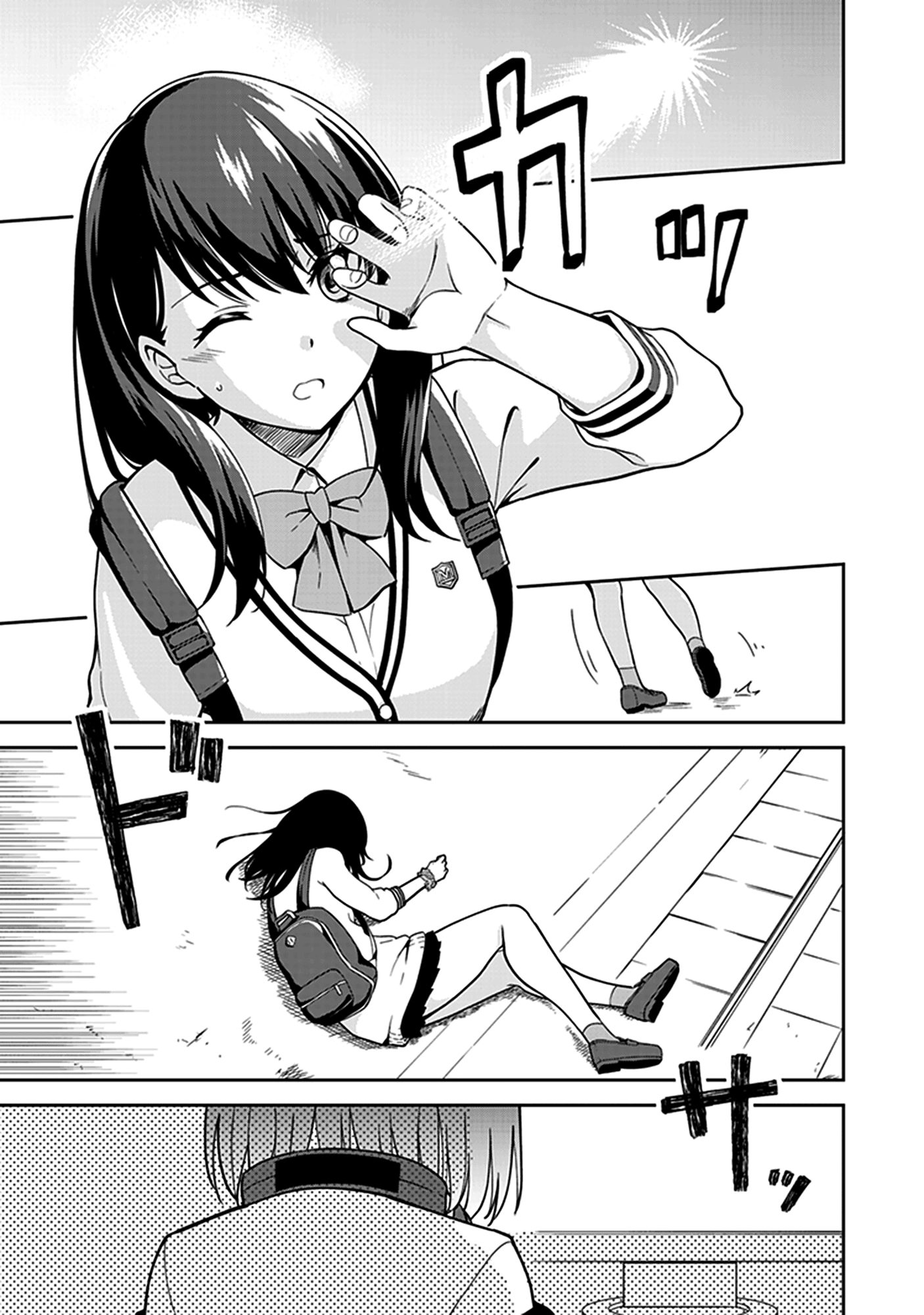 SSSS.GRIDMAN Comic Anthology 第7页
