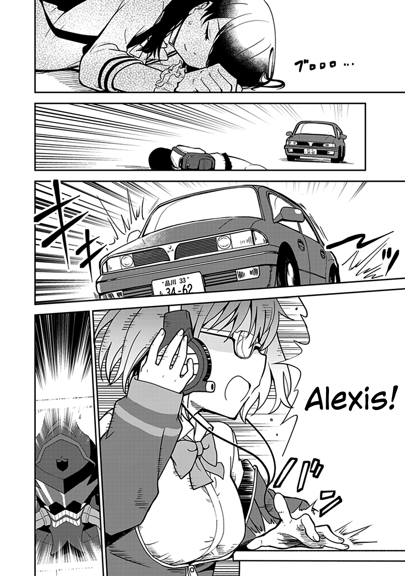 SSSS.GRIDMAN Comic Anthology 第8页