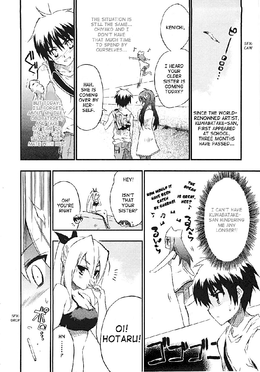 Ru~mu! Room No.1301 The Most Important Thing 第2页
