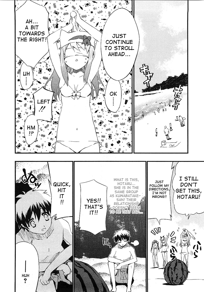 Ru~mu! Room No.1301 The Most Important Thing 第12页