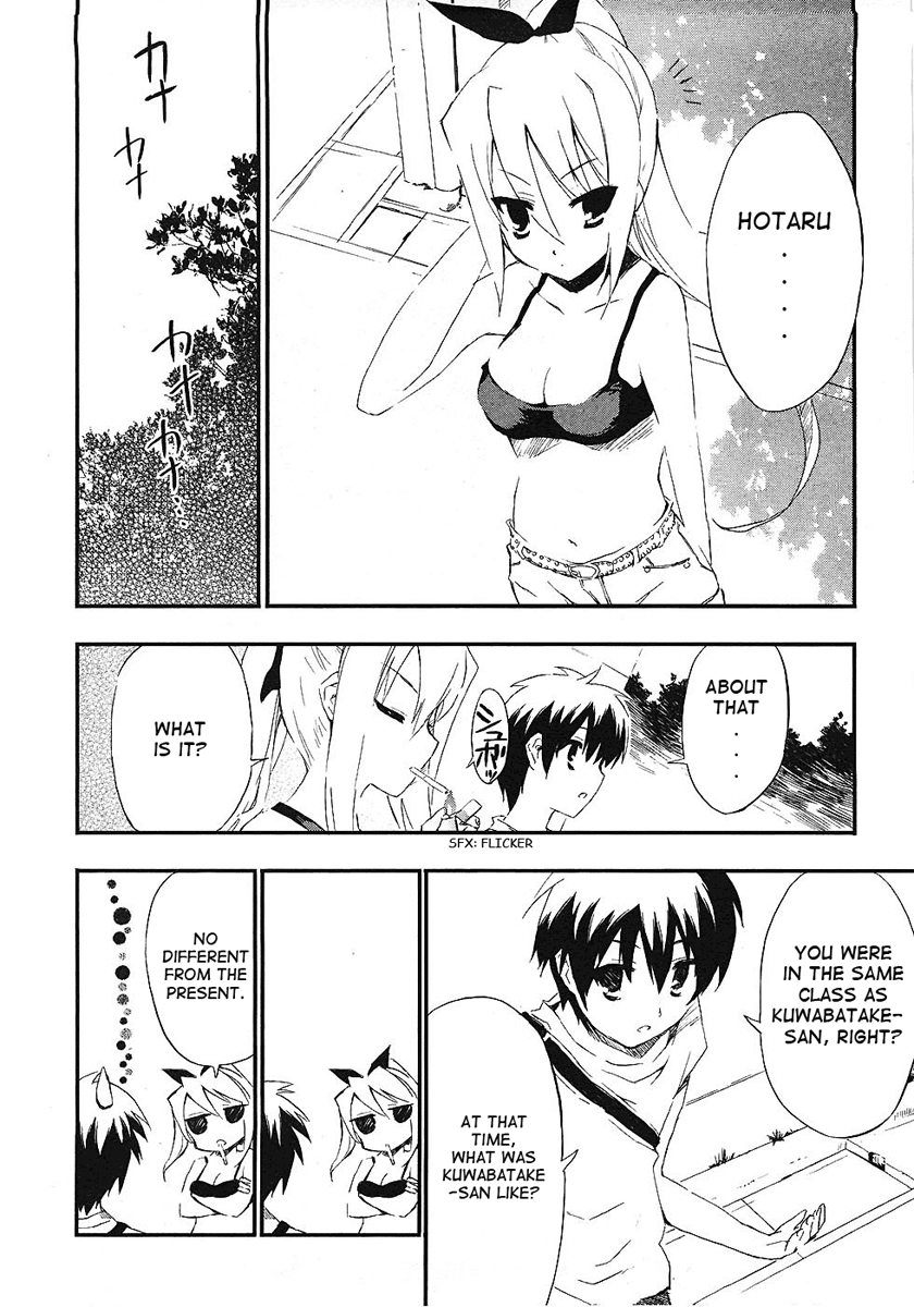 Ru~mu! Room No.1301 The Most Important Thing 第18页