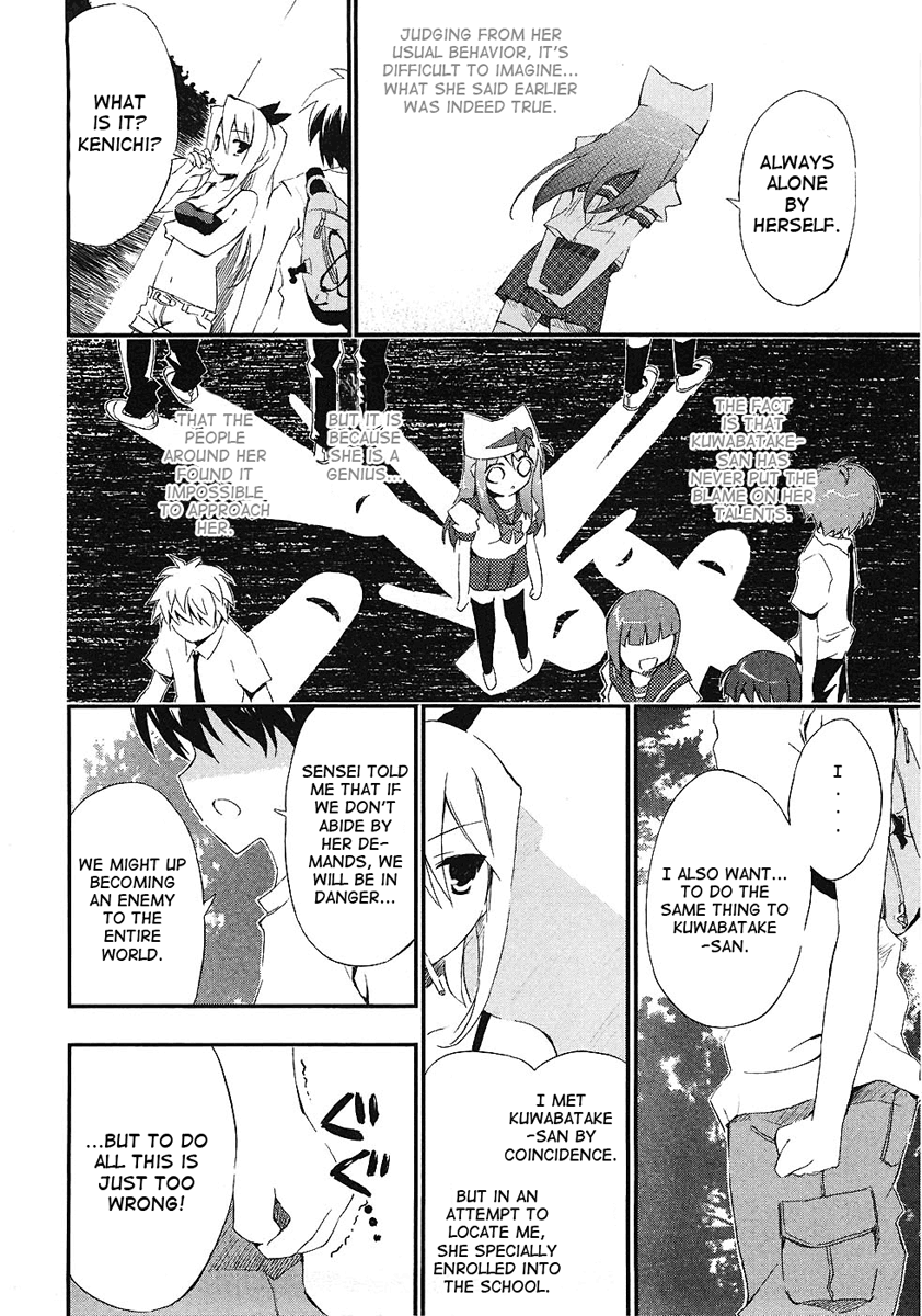 Ru~mu! Room No.1301 The Most Important Thing 第20页