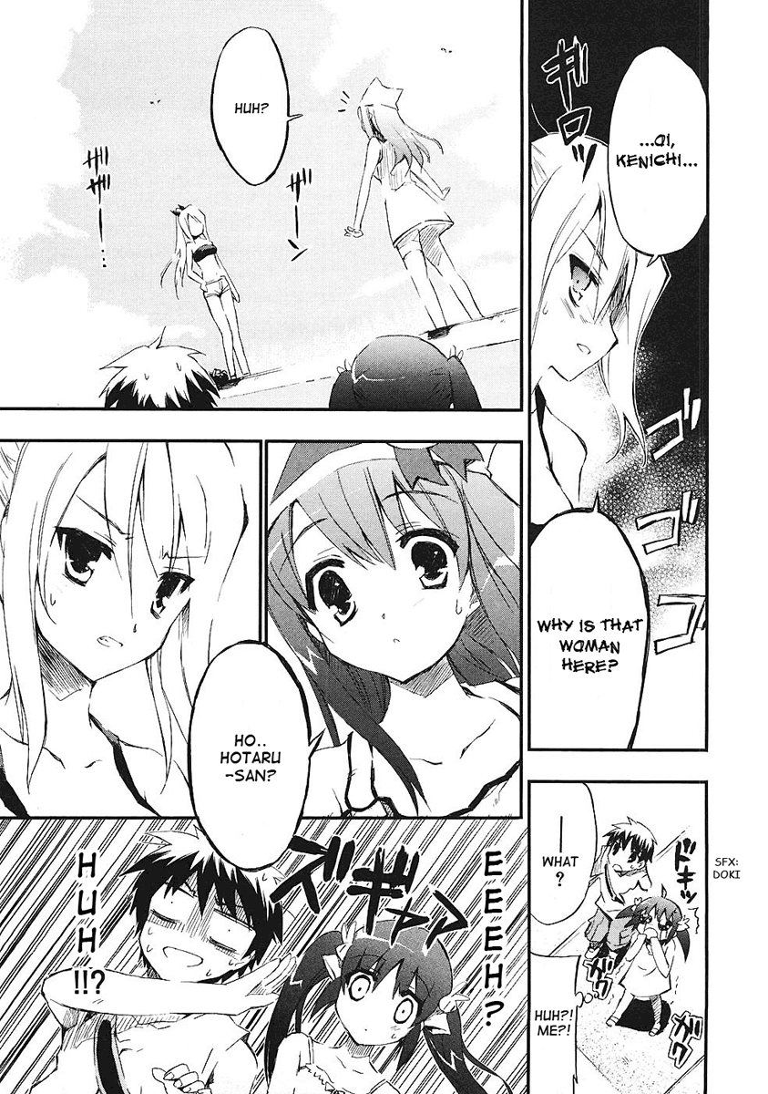 Ru~mu! Room No.1301 The Most Important Thing 第3页