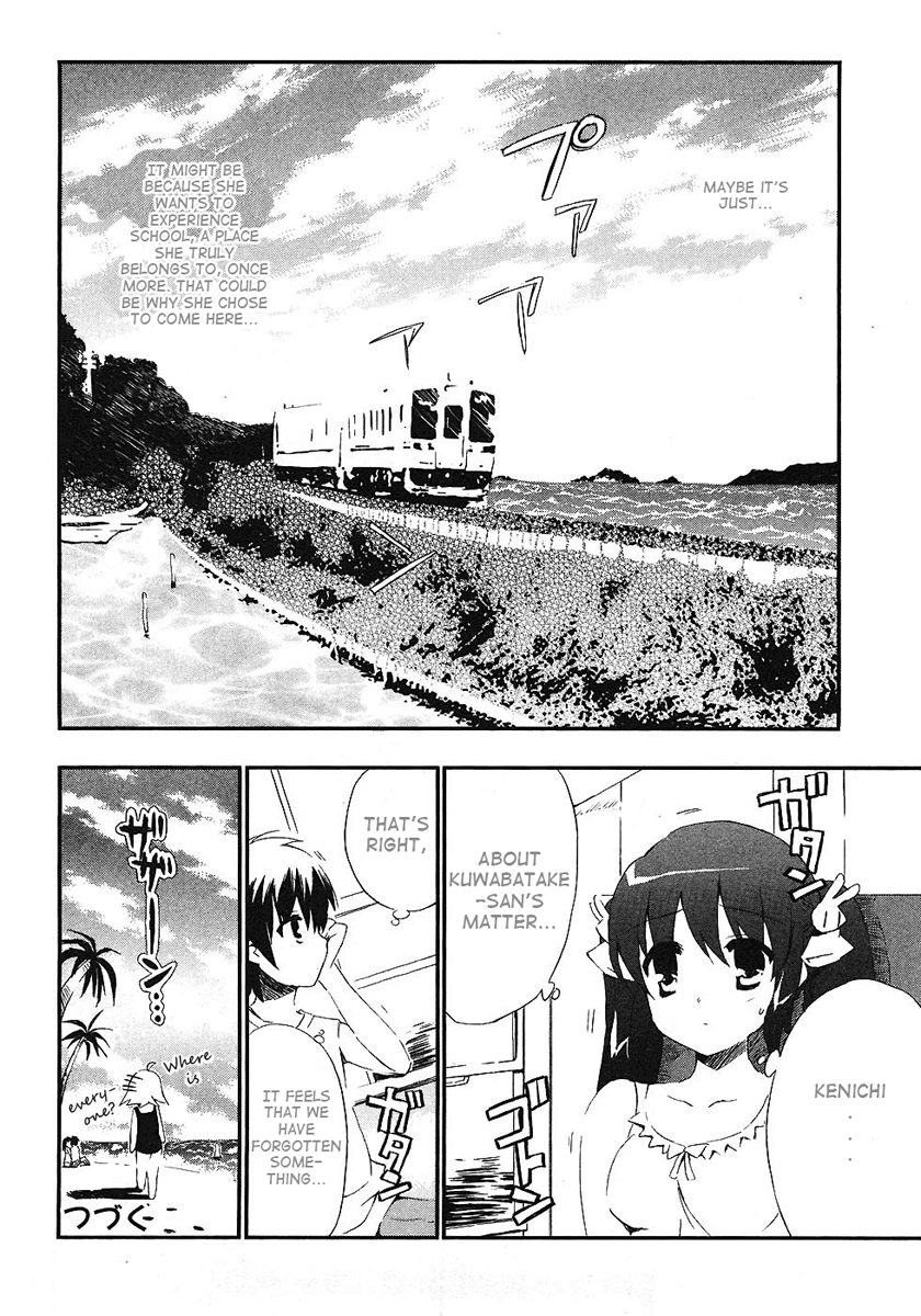 Ru~mu! Room No.1301 The Most Important Thing 第24页