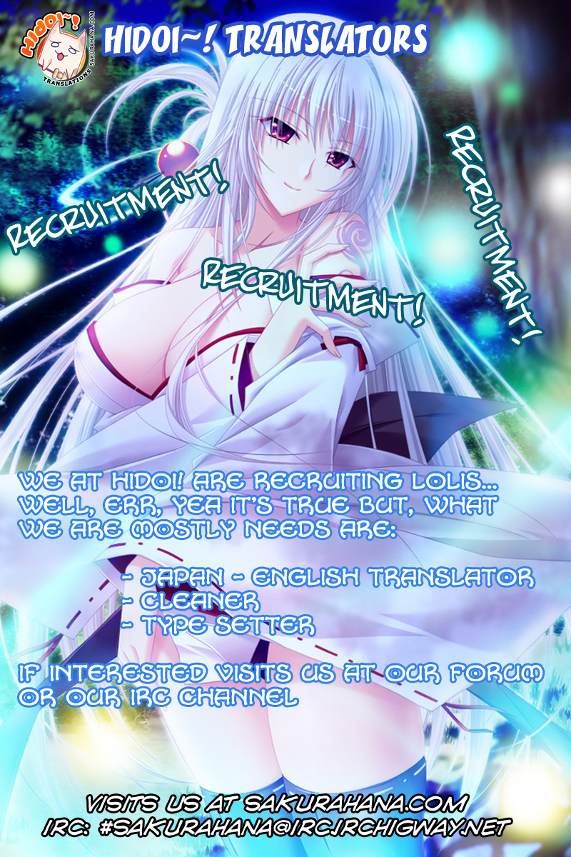 Ru~mu! Room No.1301 The Most Important Thing 第26页