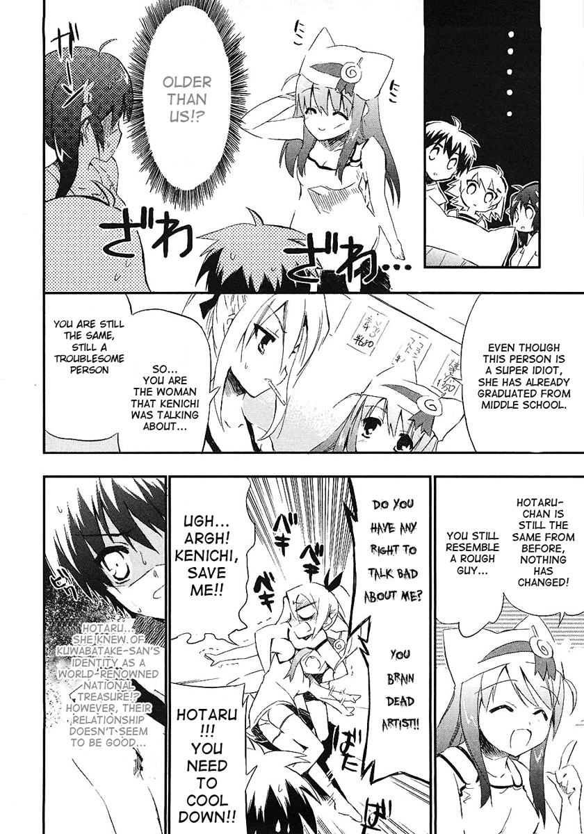 Ru~mu! Room No.1301 The Most Important Thing 第6页
