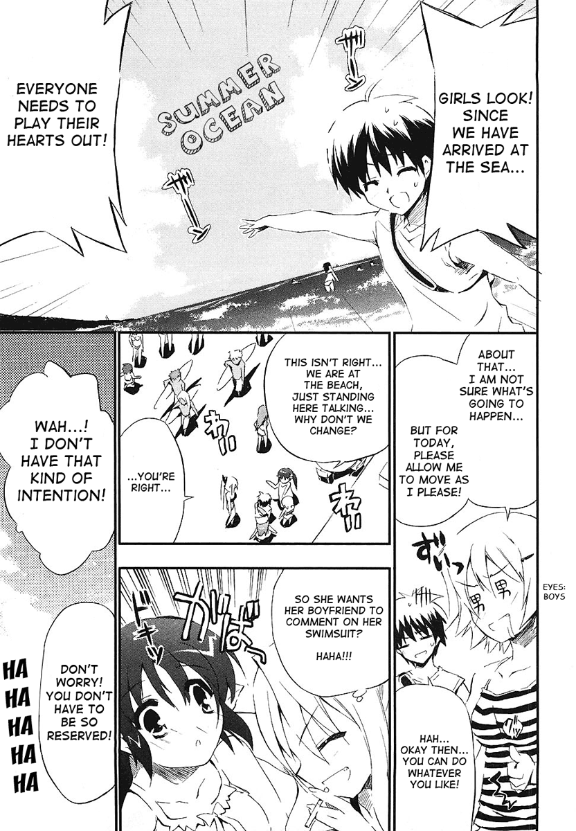 Ru~mu! Room No.1301 The Most Important Thing 第7页
