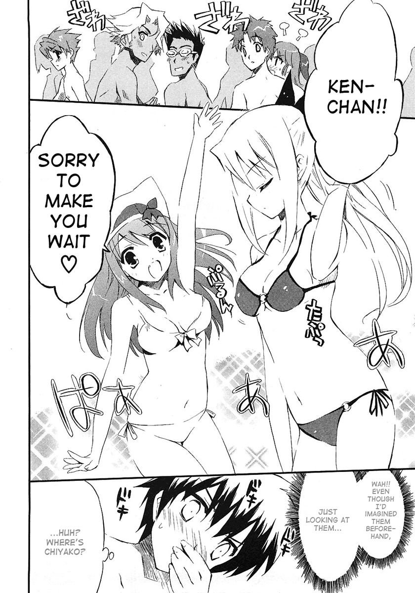 Ru~mu! Room No.1301 The Most Important Thing 第8页