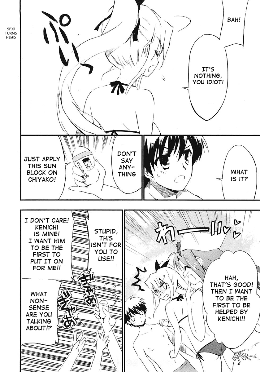 Ru~mu! Room No.1301 The Most Important Thing 第10页