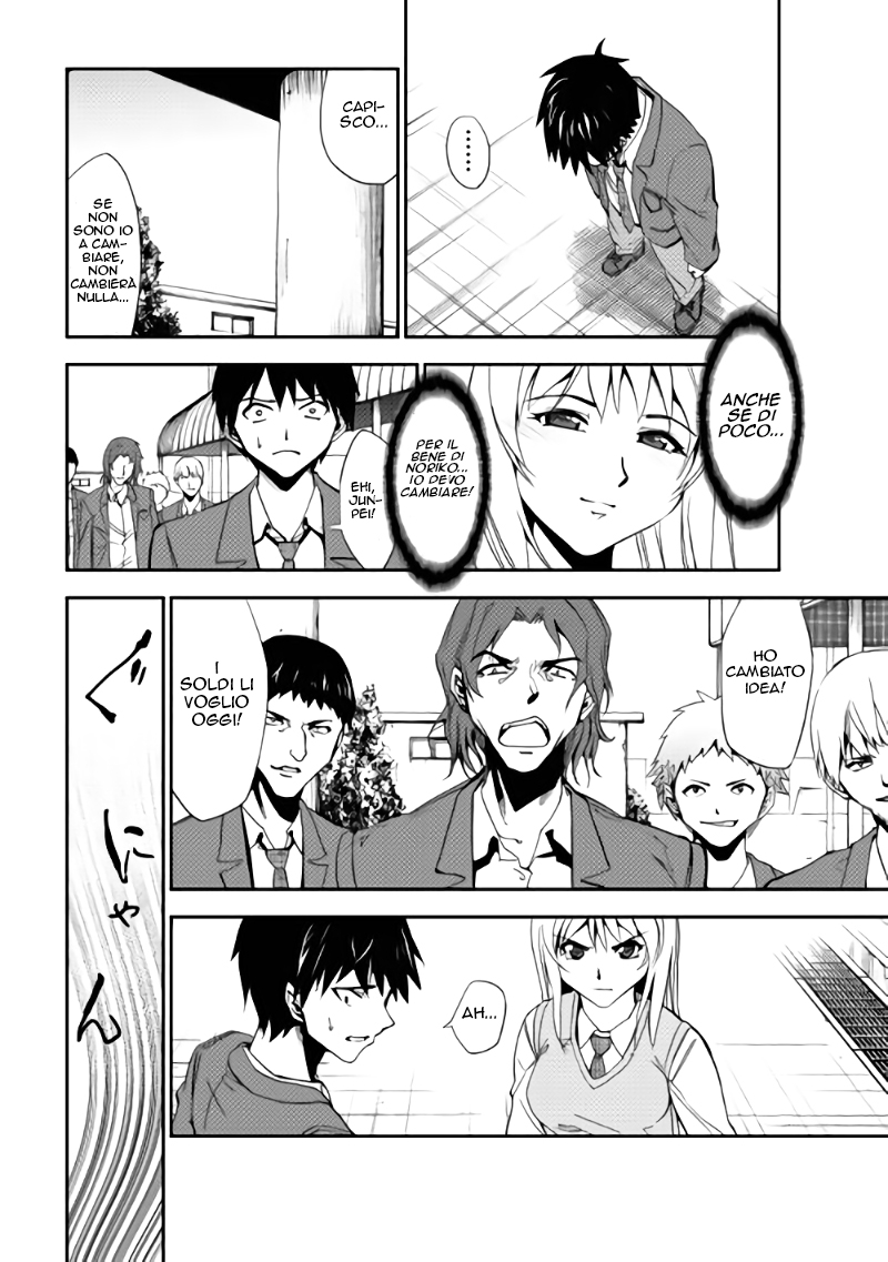 The Dungeon Seeker Vol. 1 Ch. 1 第12页